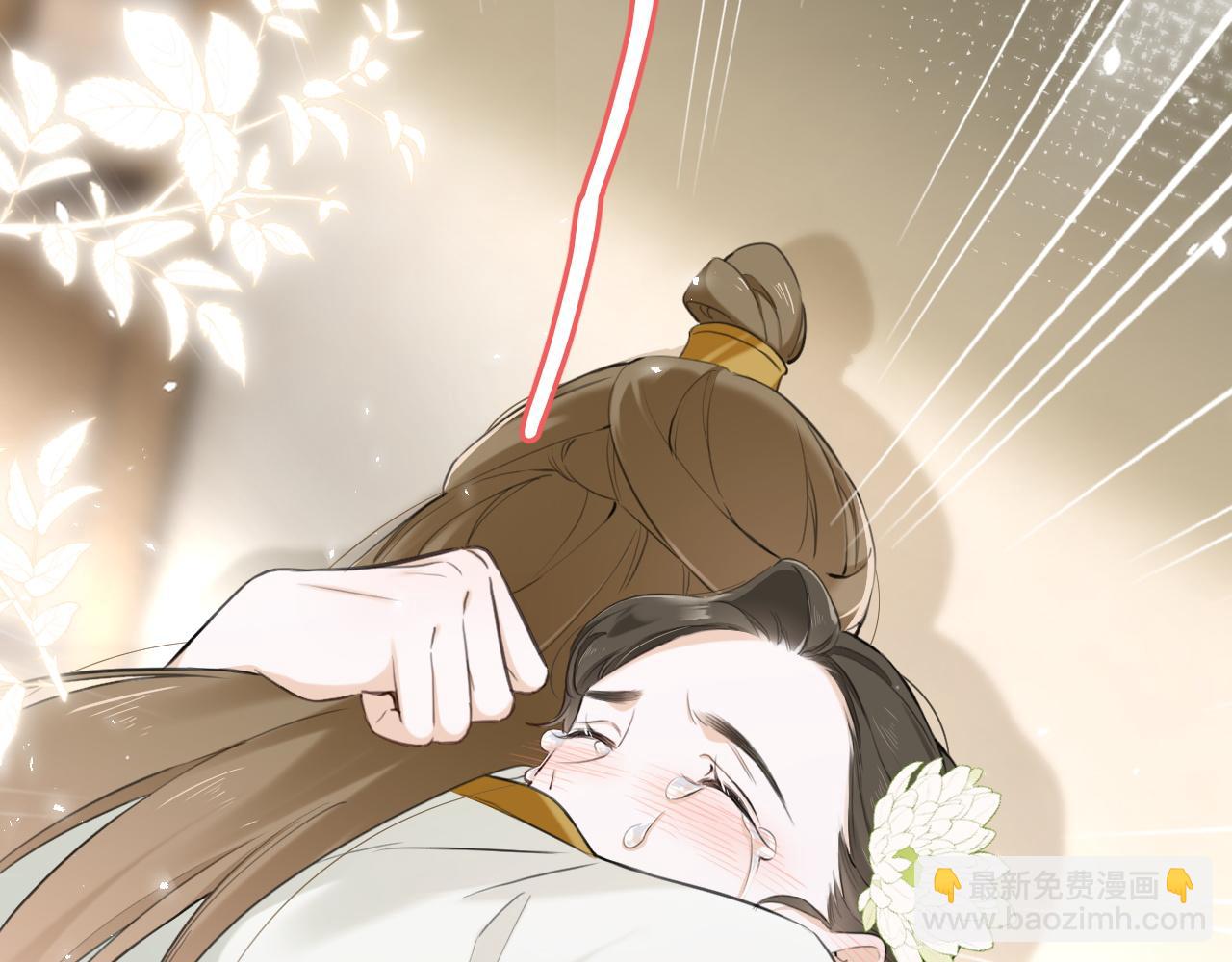 退退退退下！ - 番外 沈七(3/3) - 5