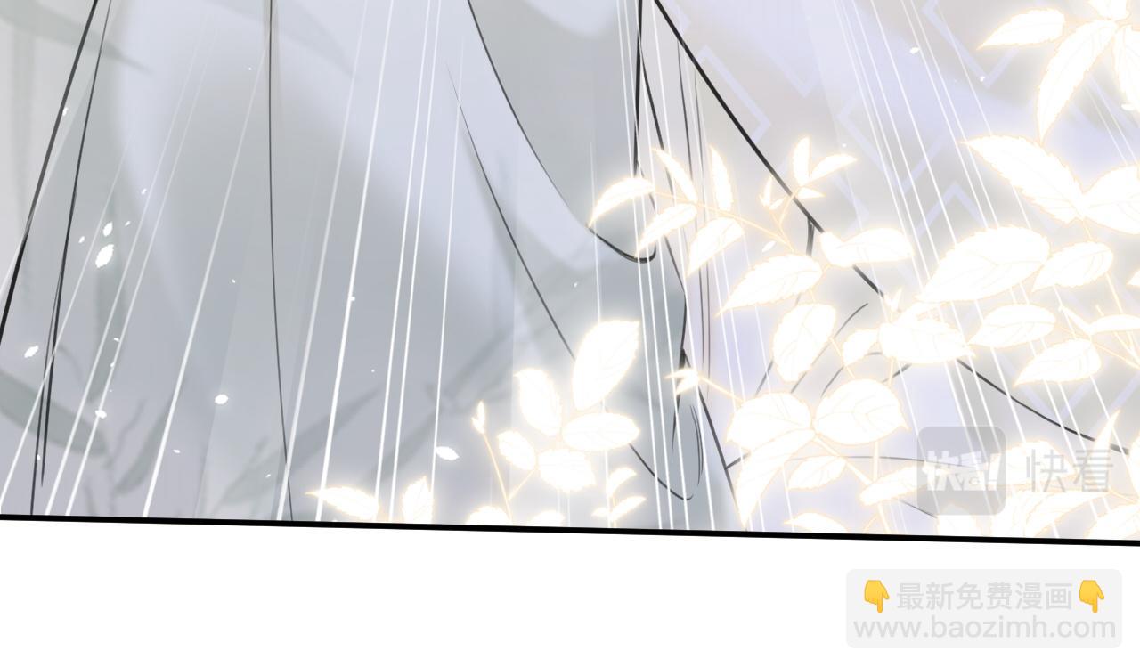 退退退退下！ - 番外 沈七(3/3) - 2