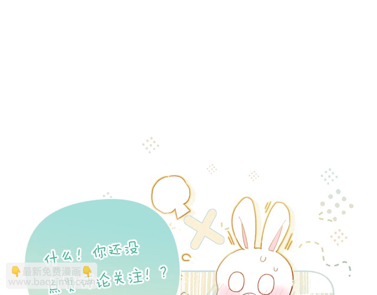 退退退退下！ - 番外 沈七(3/3) - 3