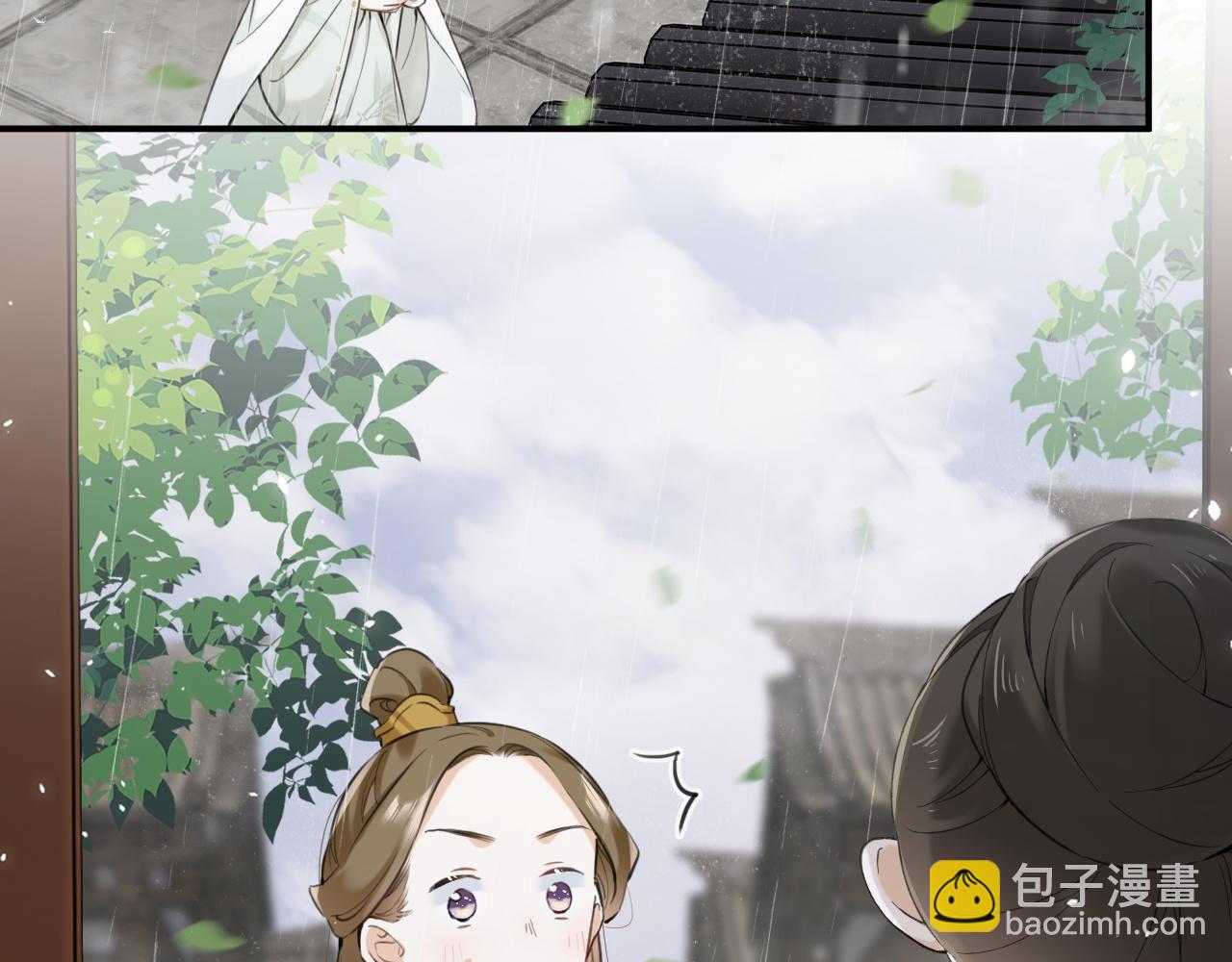 退退退退下！ - 番外 沈七(1/3) - 8