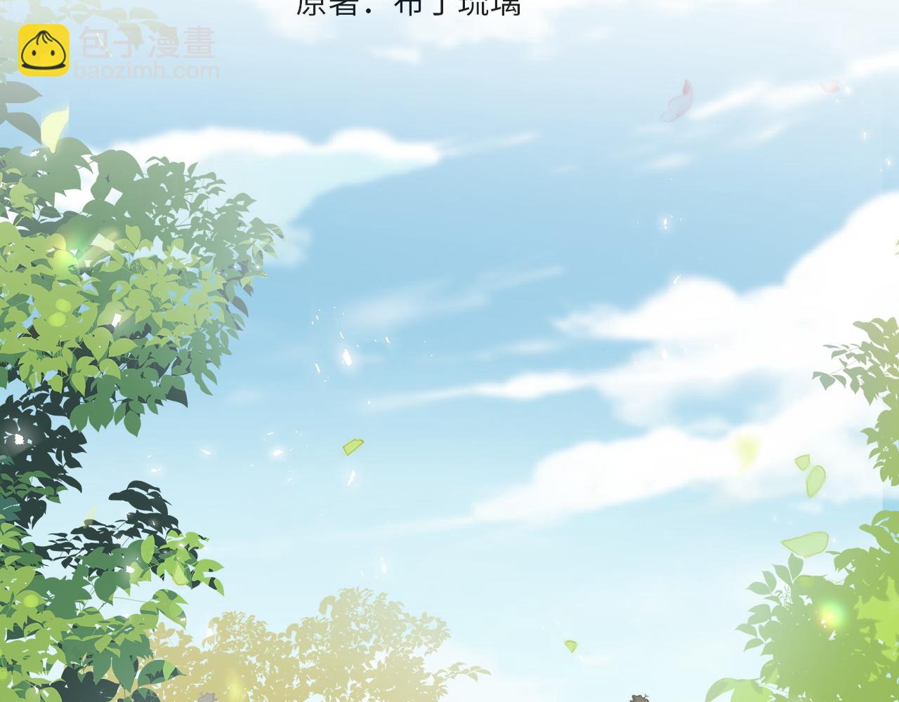 退退退退下！ - 番外 沈七(1/3) - 5