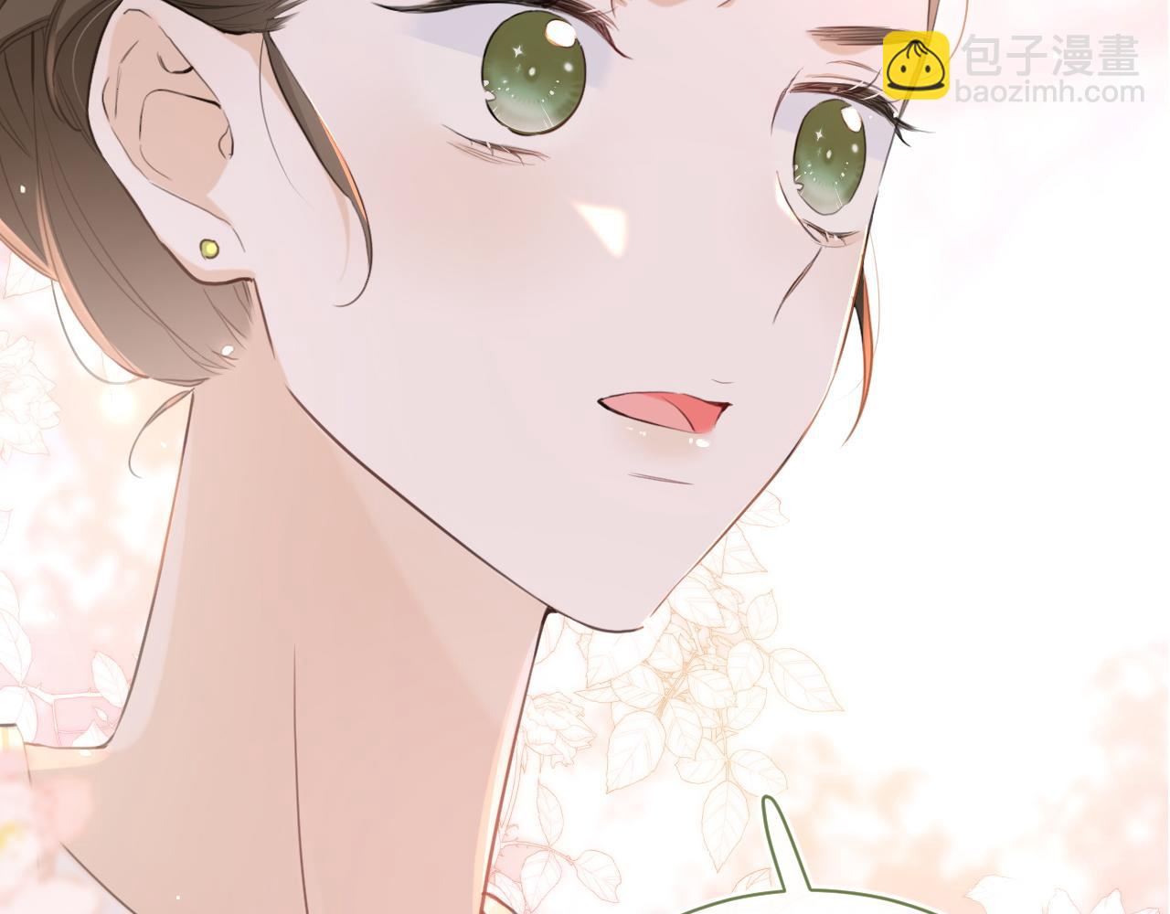 退退退退下！ - 番外 沈七(2/3) - 1