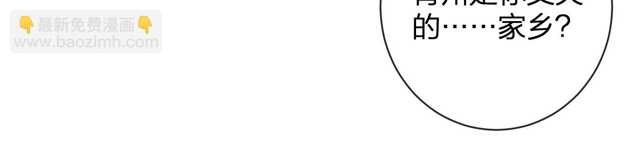 退退退退下！ - 番外 沈七(2/3) - 4