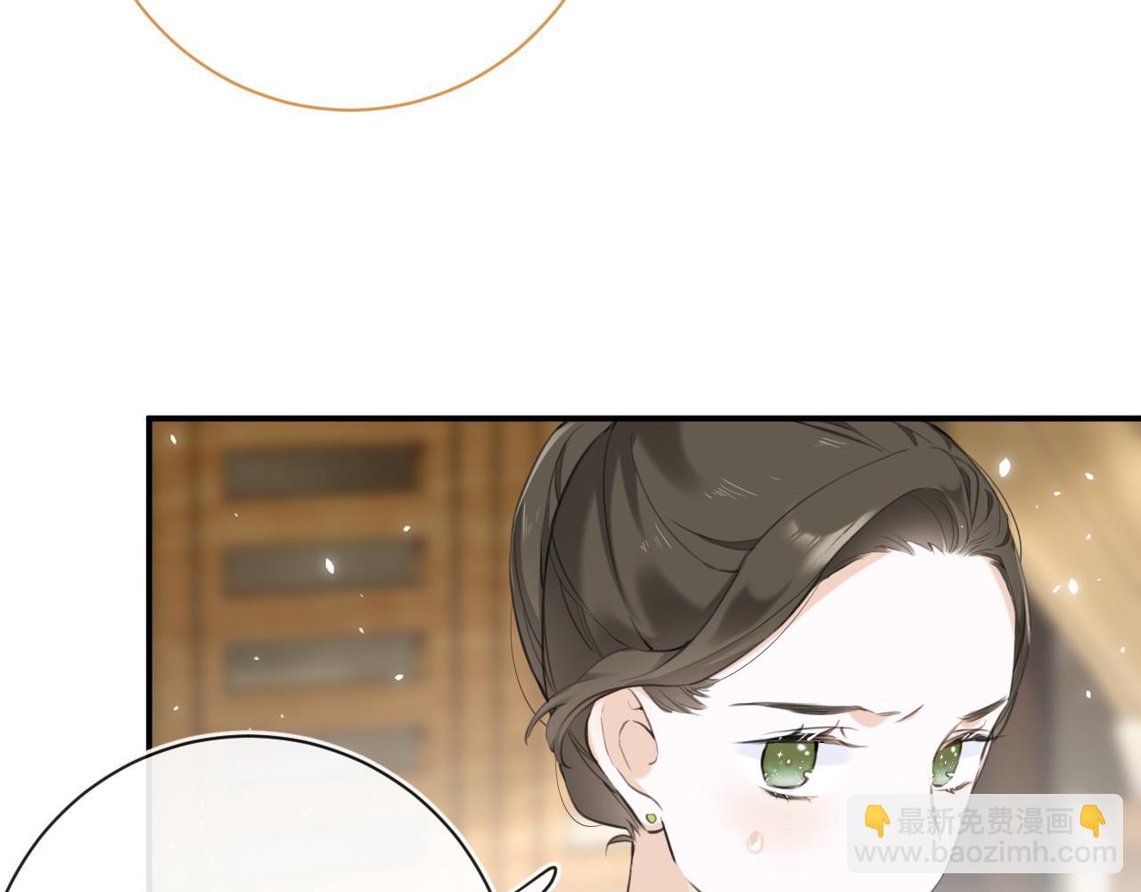 退退退退下！ - 番外 沈七(2/3) - 1