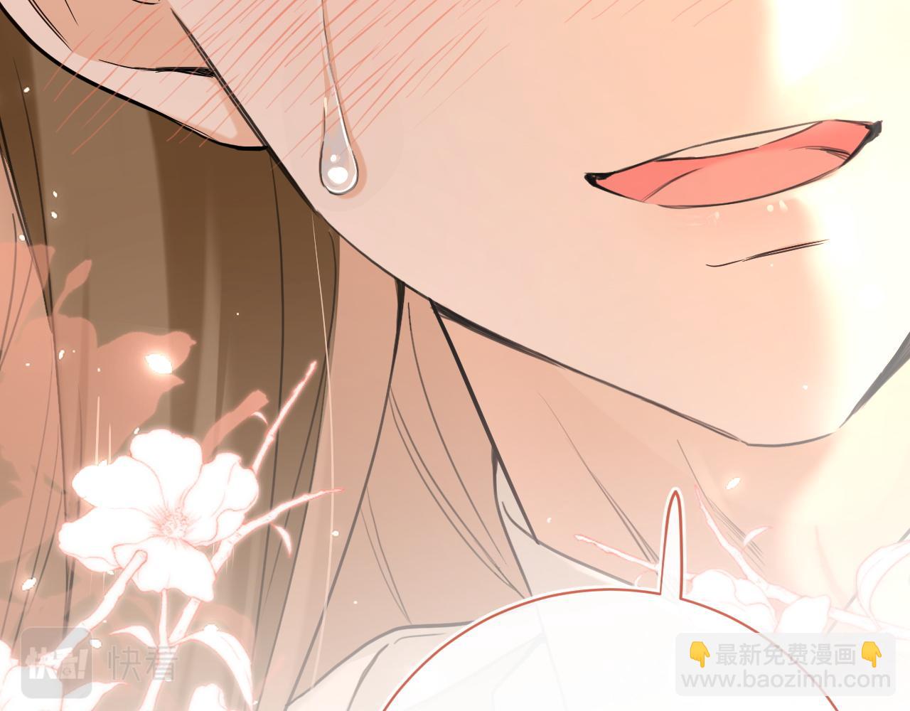 退退退退下！ - 番外 沈七(2/3) - 4