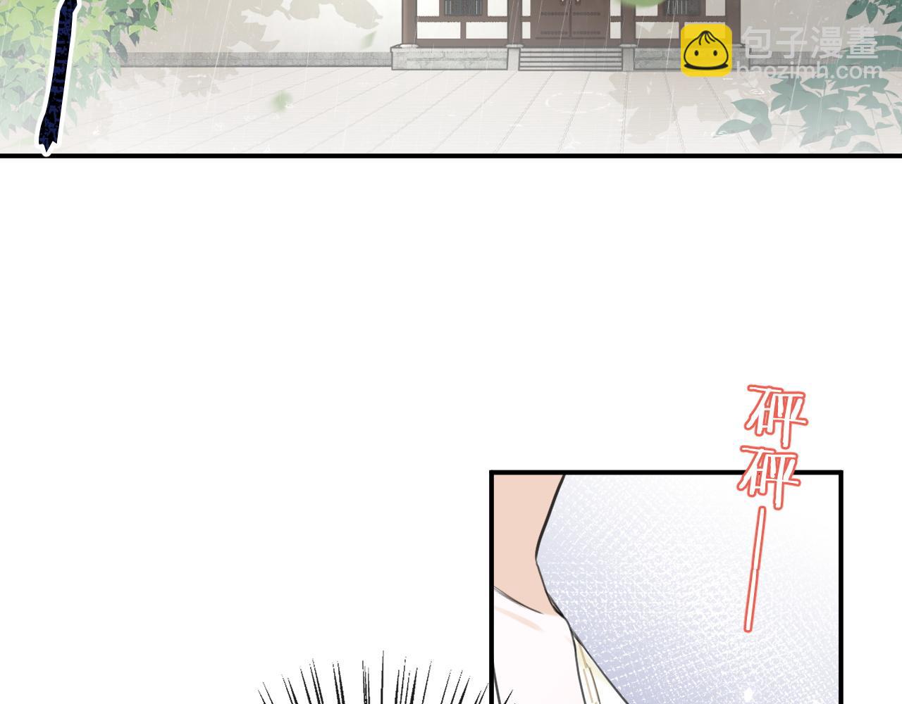 退退退退下！ - 番外 沈七(2/3) - 8