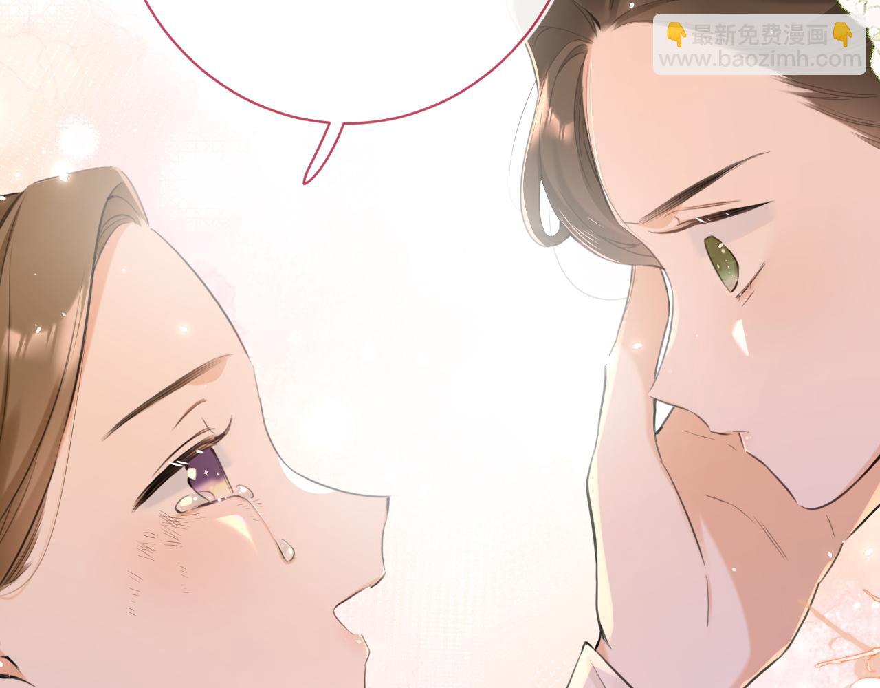 退退退退下！ - 番外 沈七(2/3) - 7