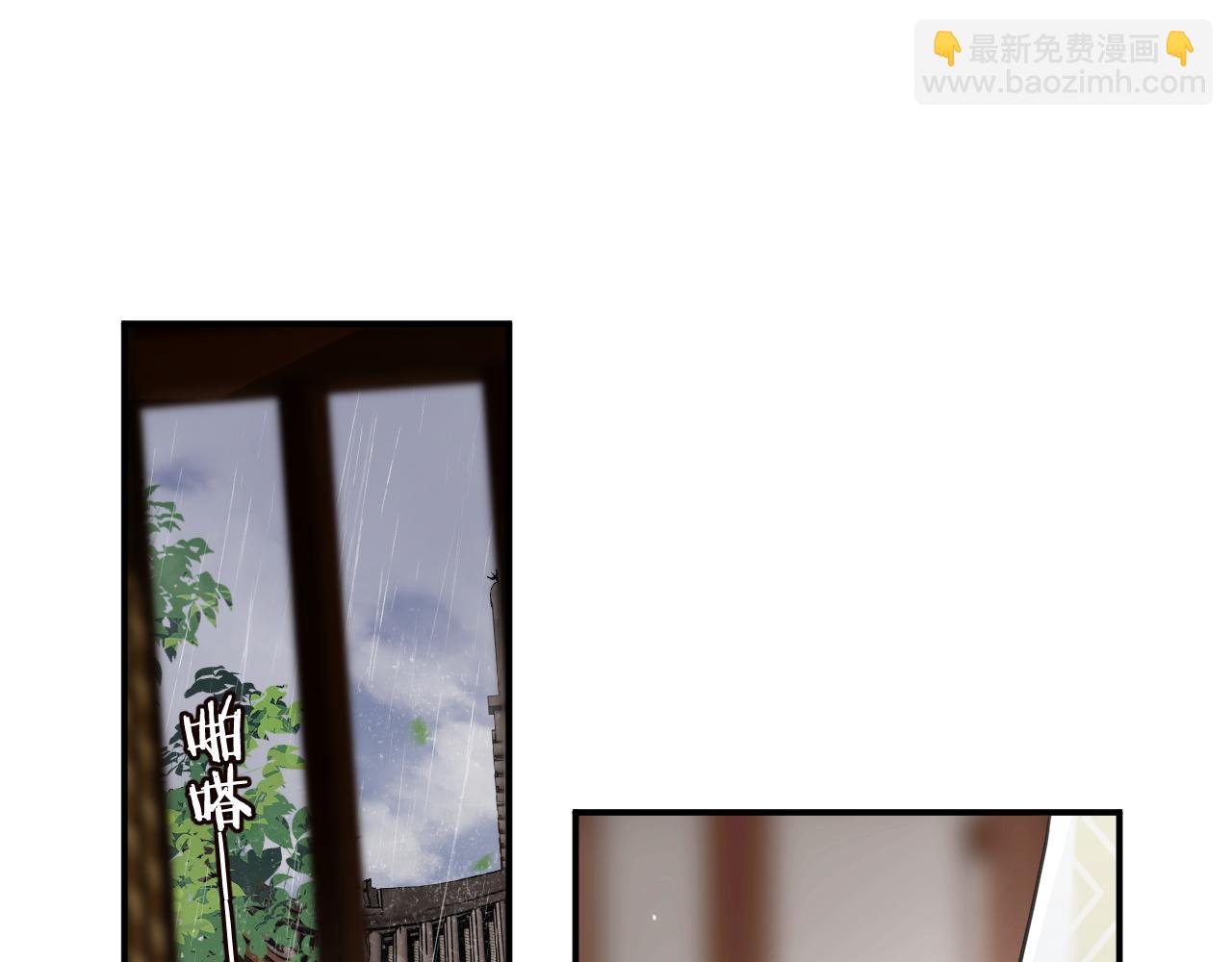 退退退退下！ - 番外 沈七(2/3) - 2