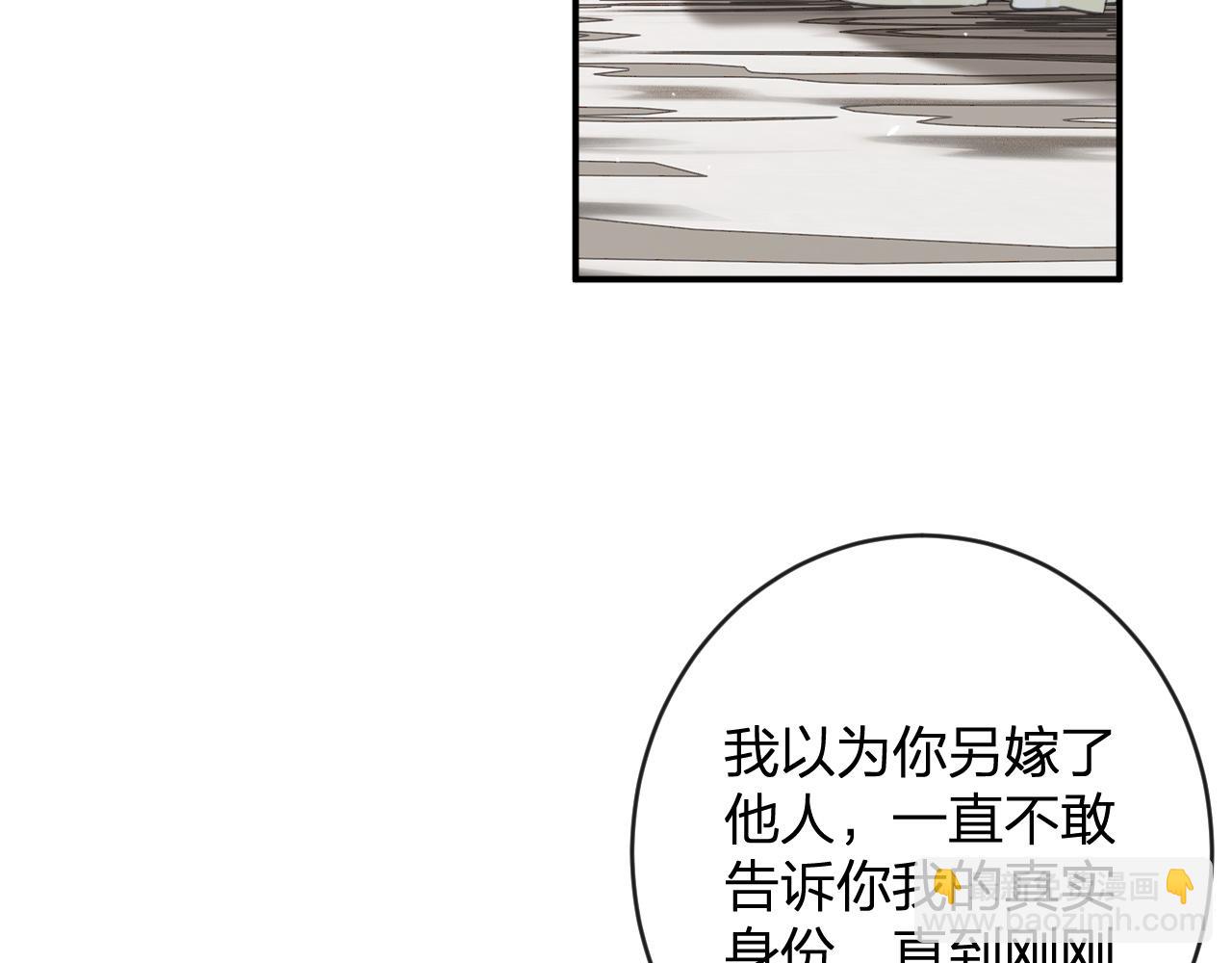 退退退退下！ - 番外 沈七(2/3) - 4