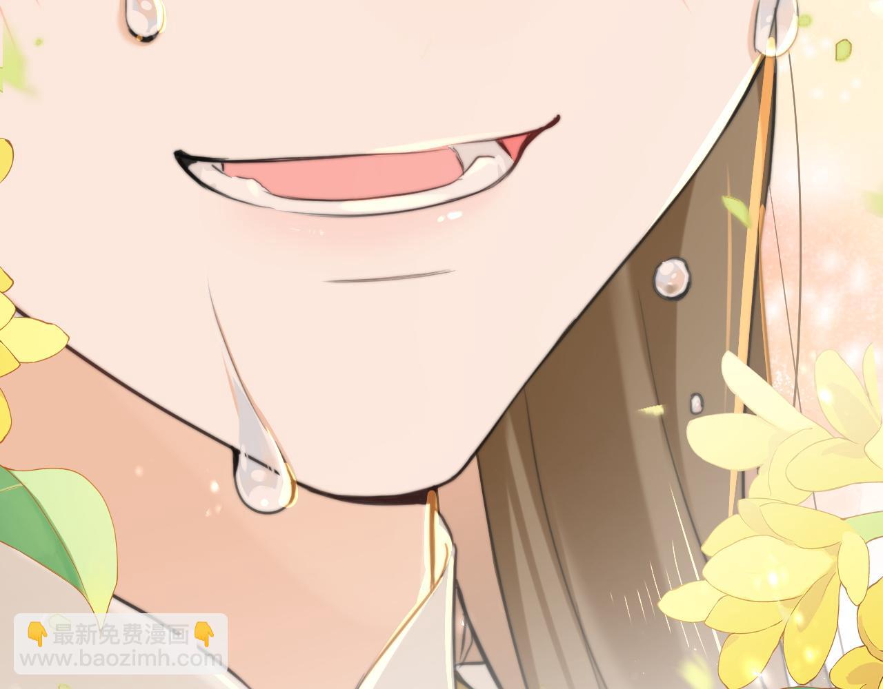 退退退退下！ - 番外 沈七(2/3) - 1