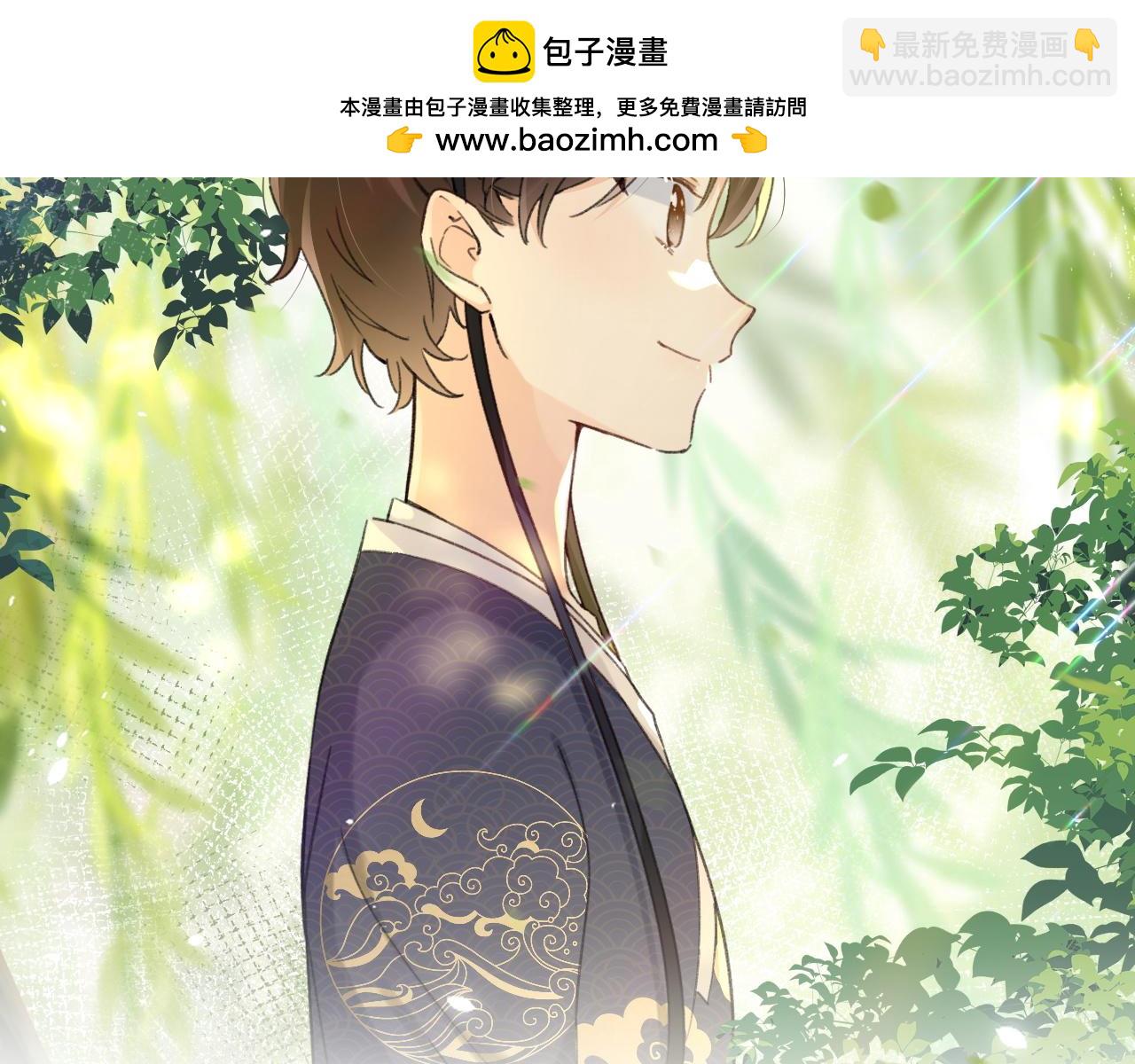 退退退退下！ - 番外 林歡2(1/3) - 2