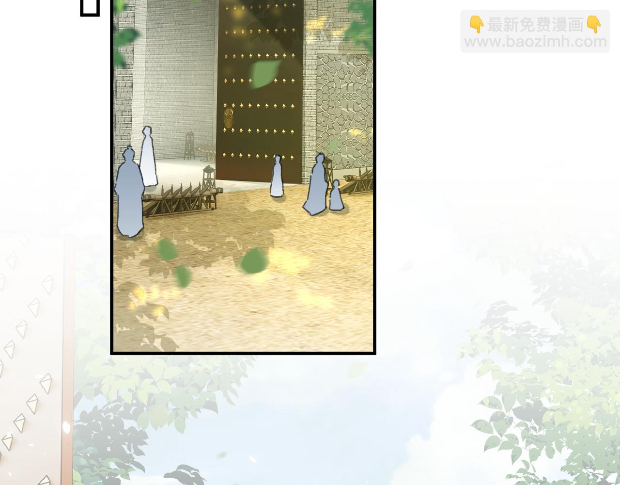 退退退退下！ - 番外 林歡2(1/3) - 6