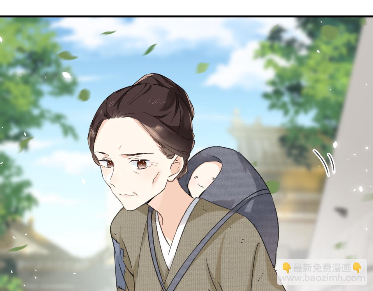 退退退退下！ - 番外 林歡2(1/3) - 2