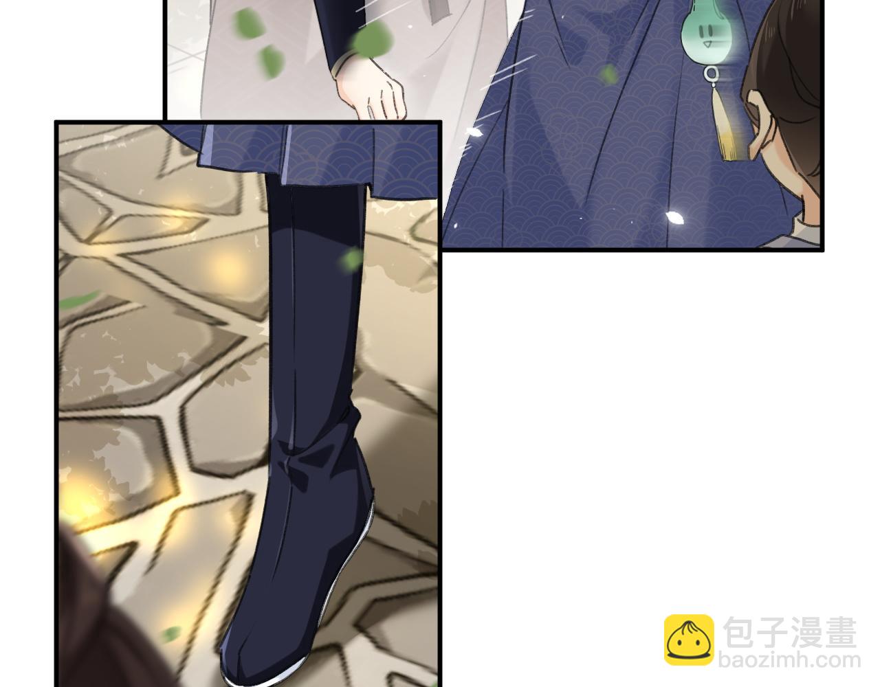 退退退退下！ - 番外 林歡2(1/3) - 3