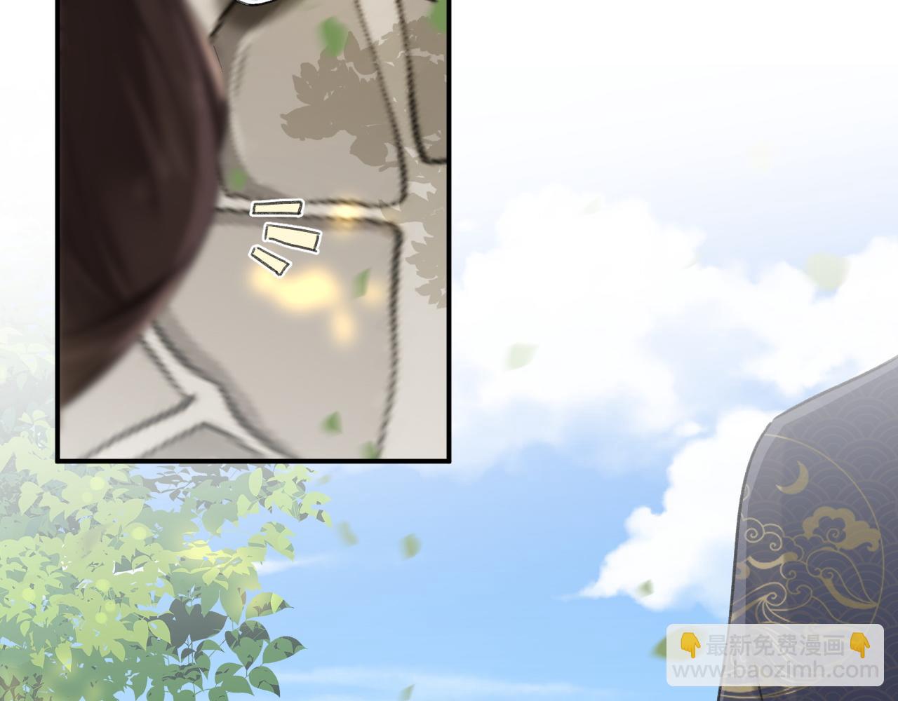 退退退退下！ - 番外 林歡2(1/3) - 4