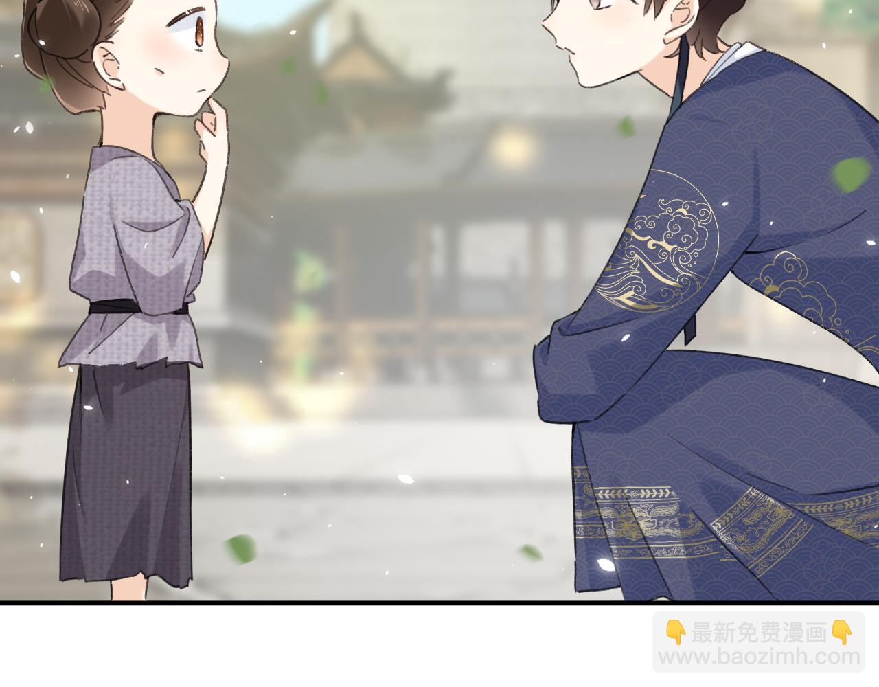 退退退退下！ - 番外 林歡2(2/3) - 5