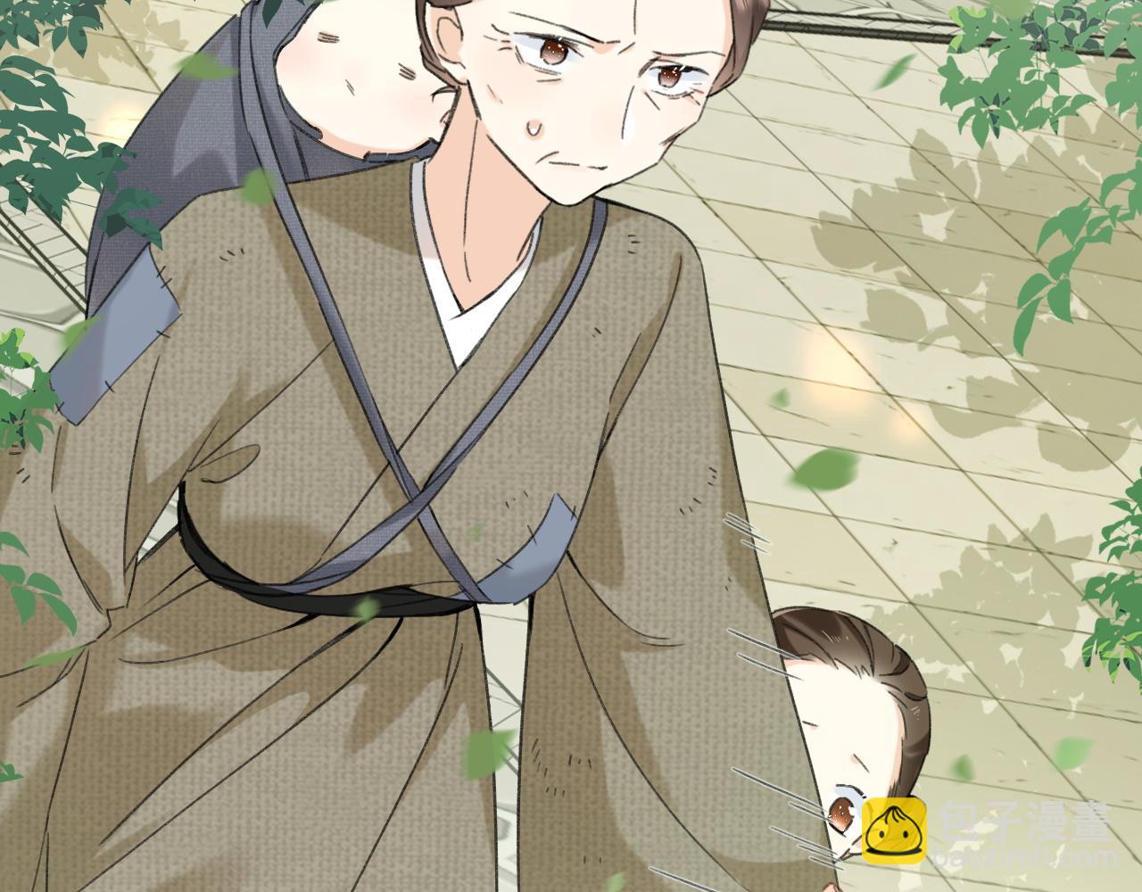 退退退退下！ - 番外 林歡2(2/3) - 1