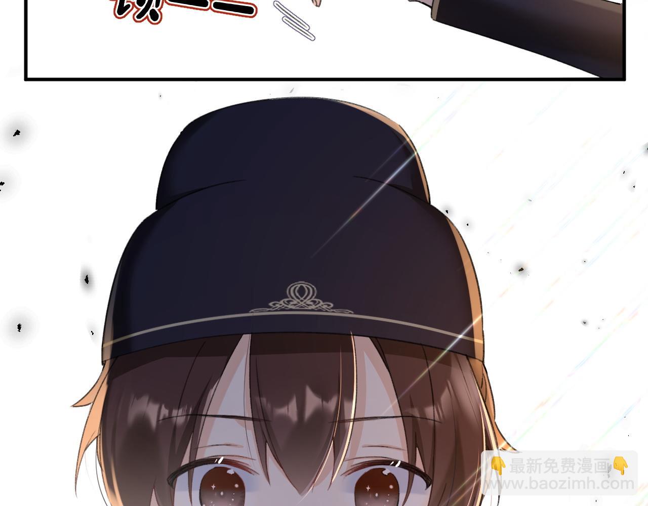 退退退退下！ - 番外 林歡2(2/3) - 3