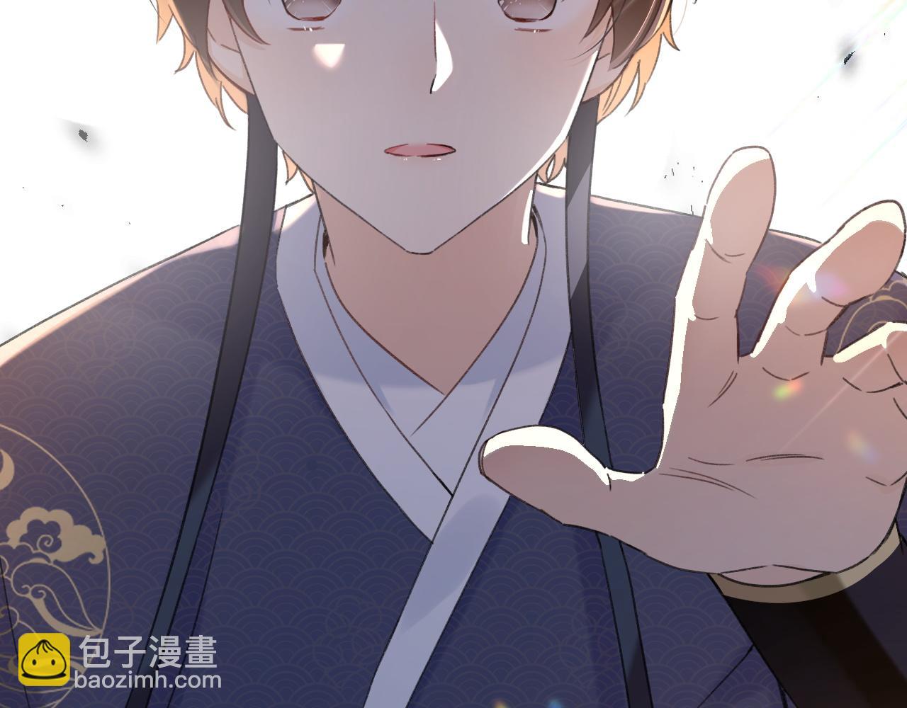 退退退退下！ - 番外 林歡2(2/3) - 4