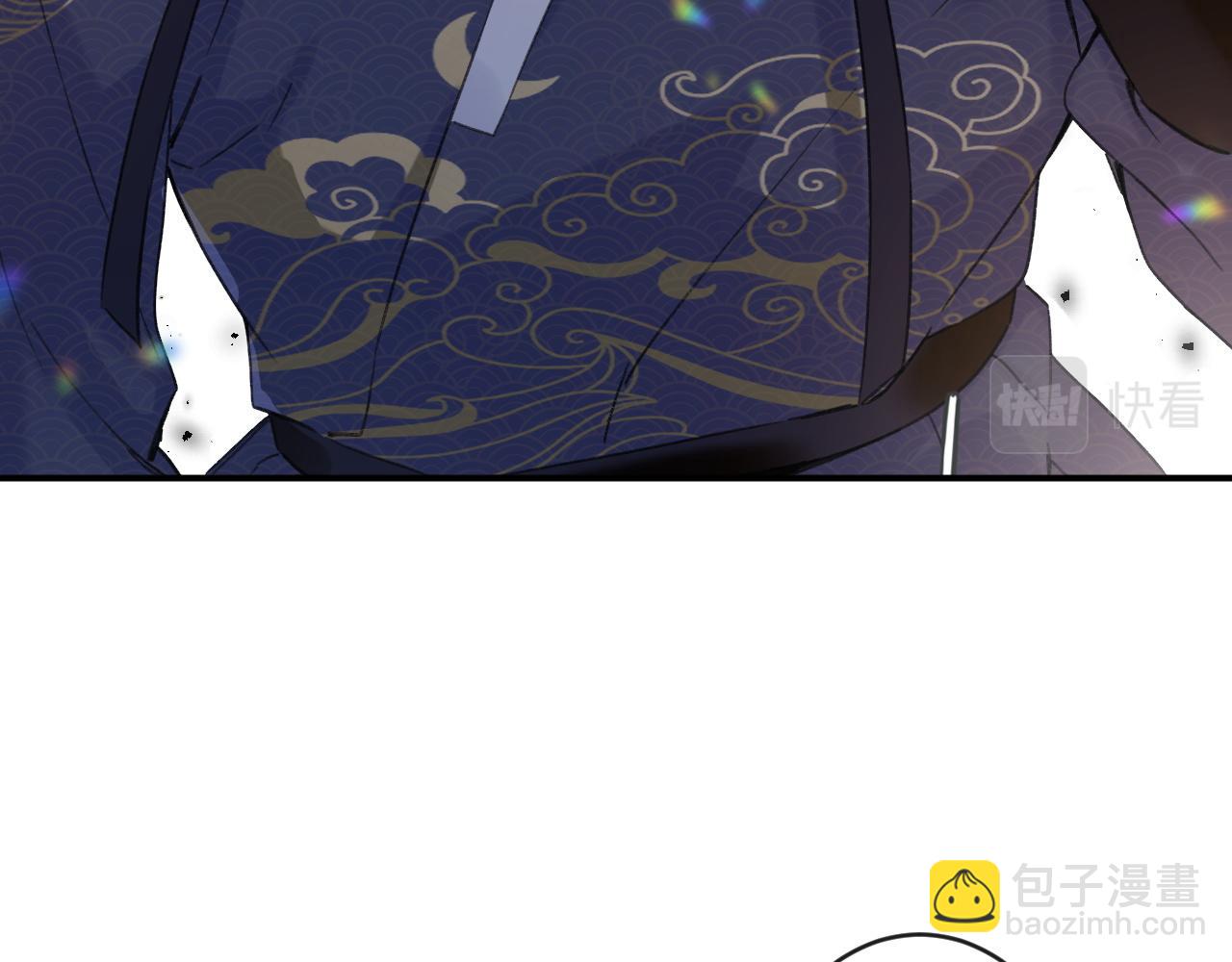 退退退退下！ - 番外 林歡2(2/3) - 5