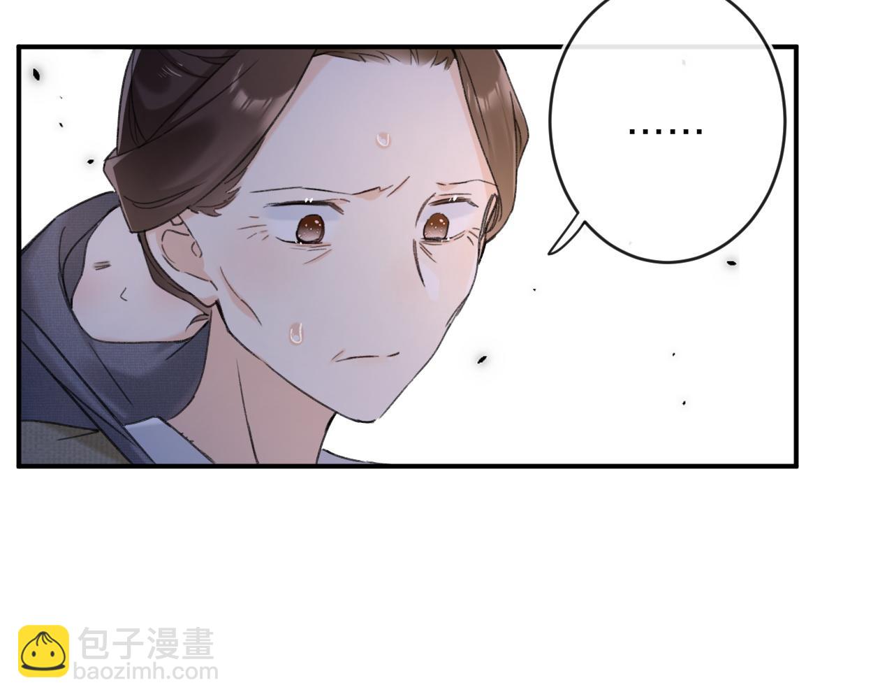 退退退退下！ - 番外 林歡2(2/3) - 6