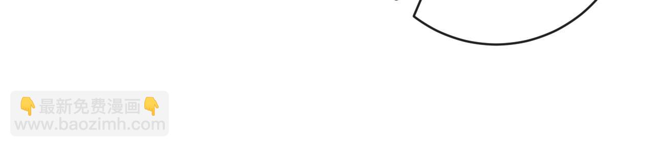 退退退退下！ - 番外 林歡2(2/3) - 8