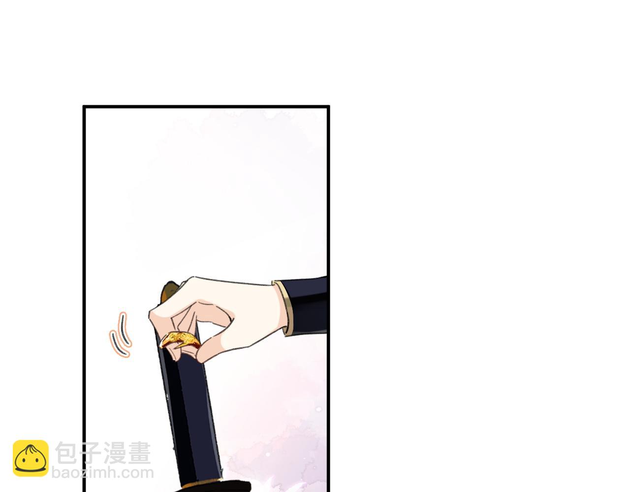 退退退退下！ - 番外 林歡2(2/3) - 2