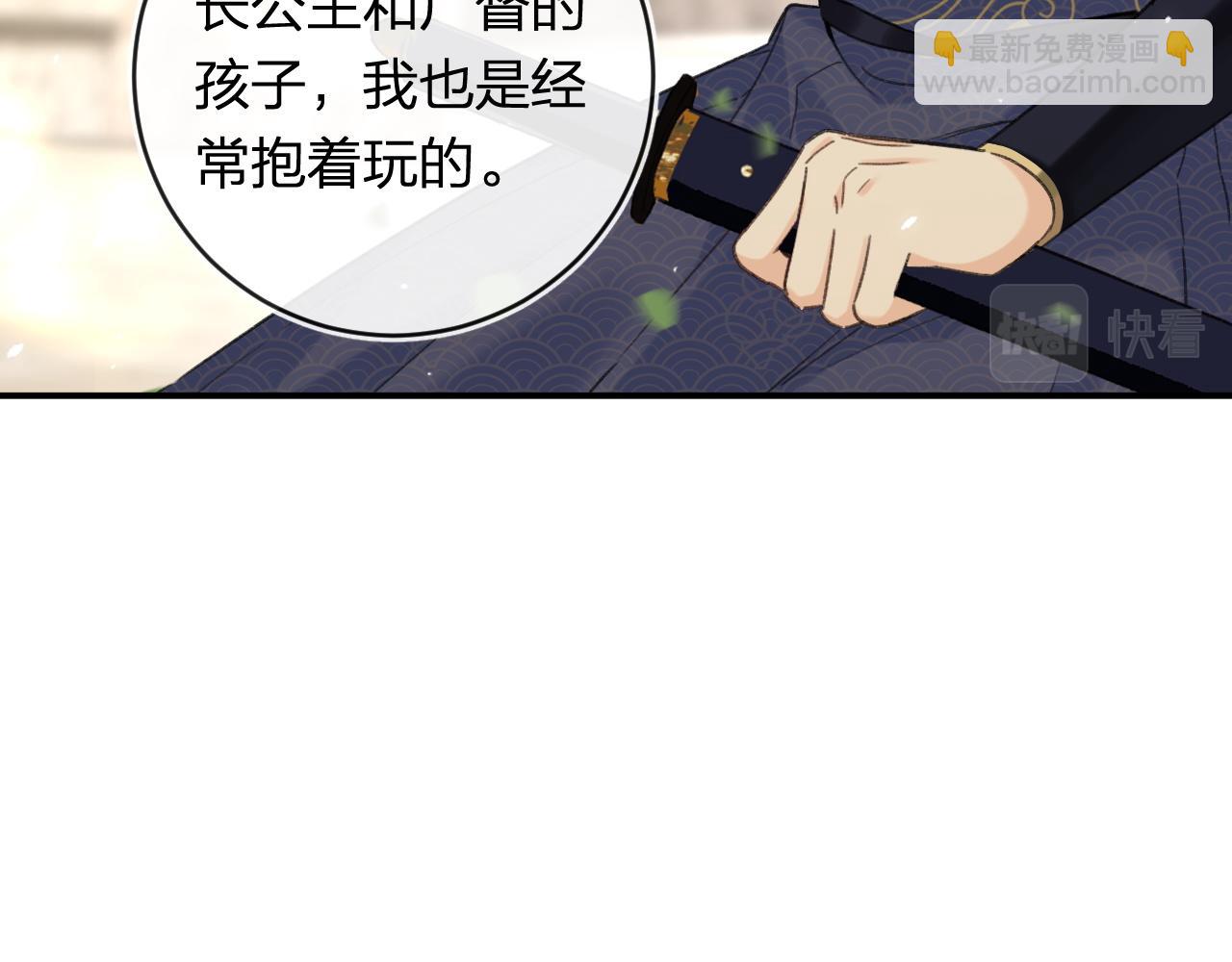 退退退退下！ - 番外 林歡2(2/3) - 5