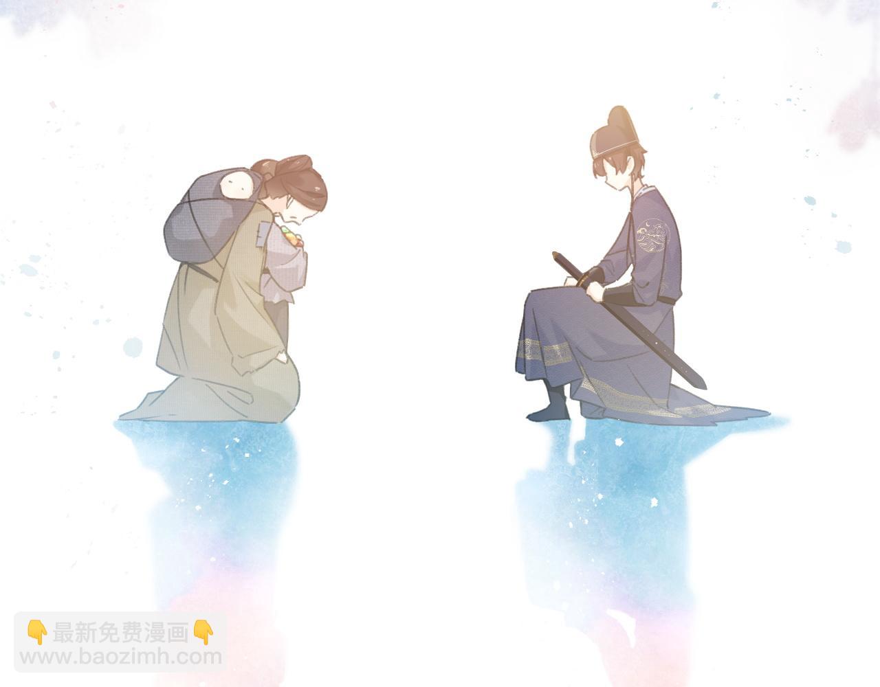 退退退退下！ - 番外 林歡2(2/3) - 8