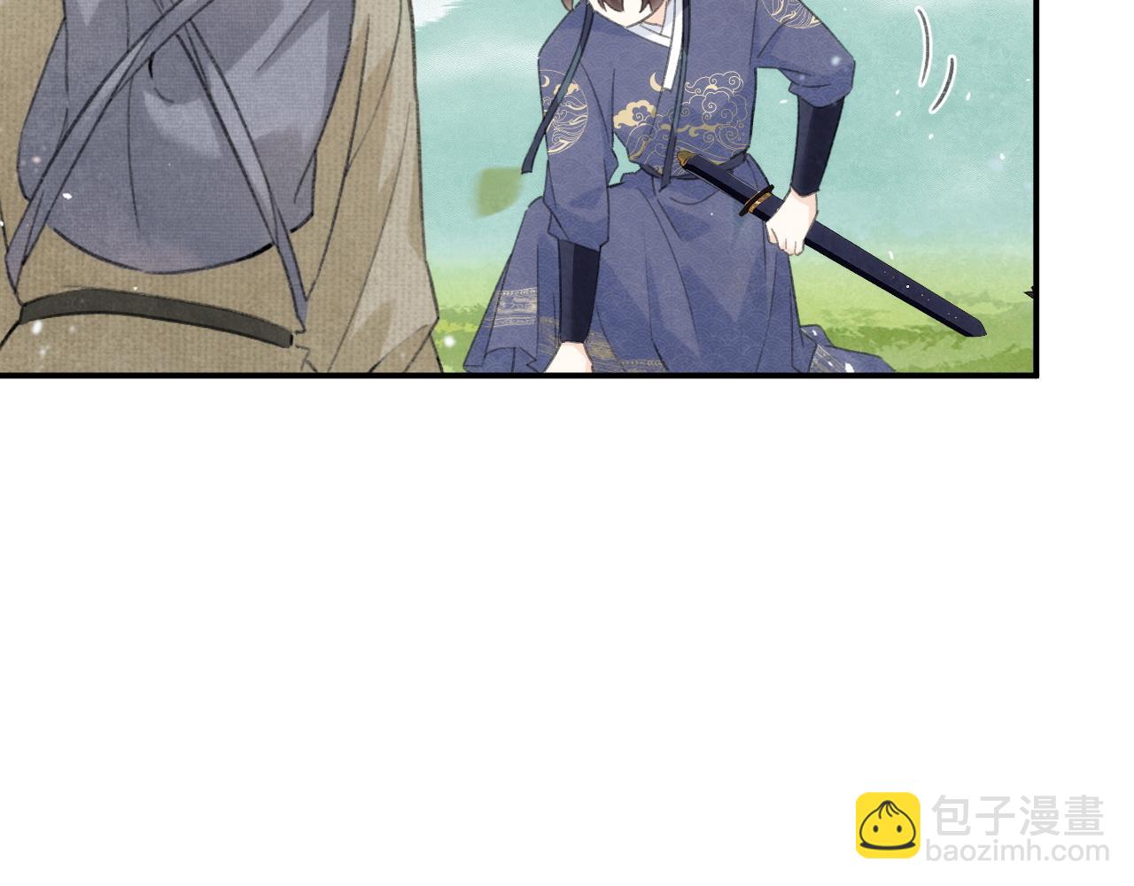 退退退退下！ - 番外 林歡2(2/3) - 2