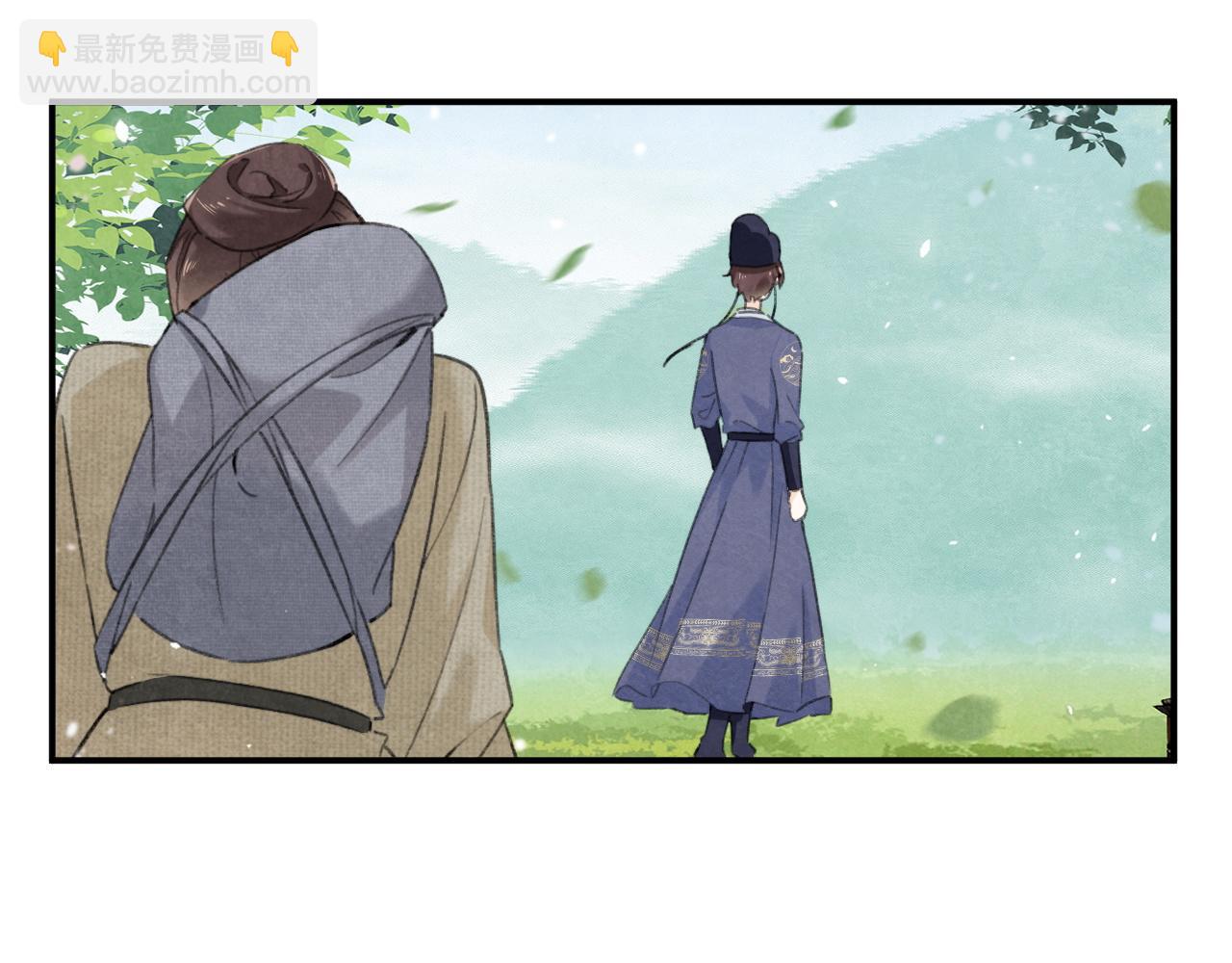 退退退退下！ - 番外 林歡2(2/3) - 3