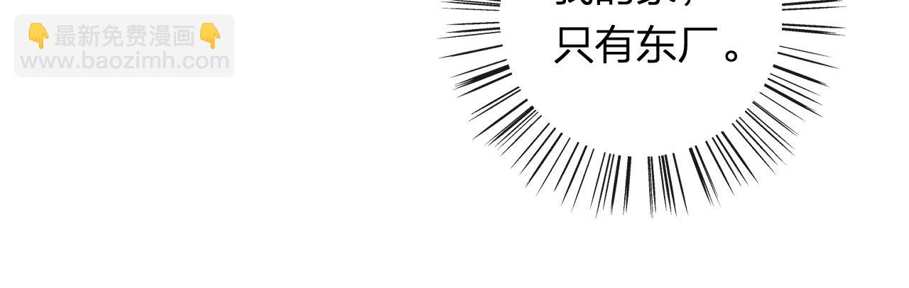 退退退退下！ - 番外 林歡2(2/3) - 5