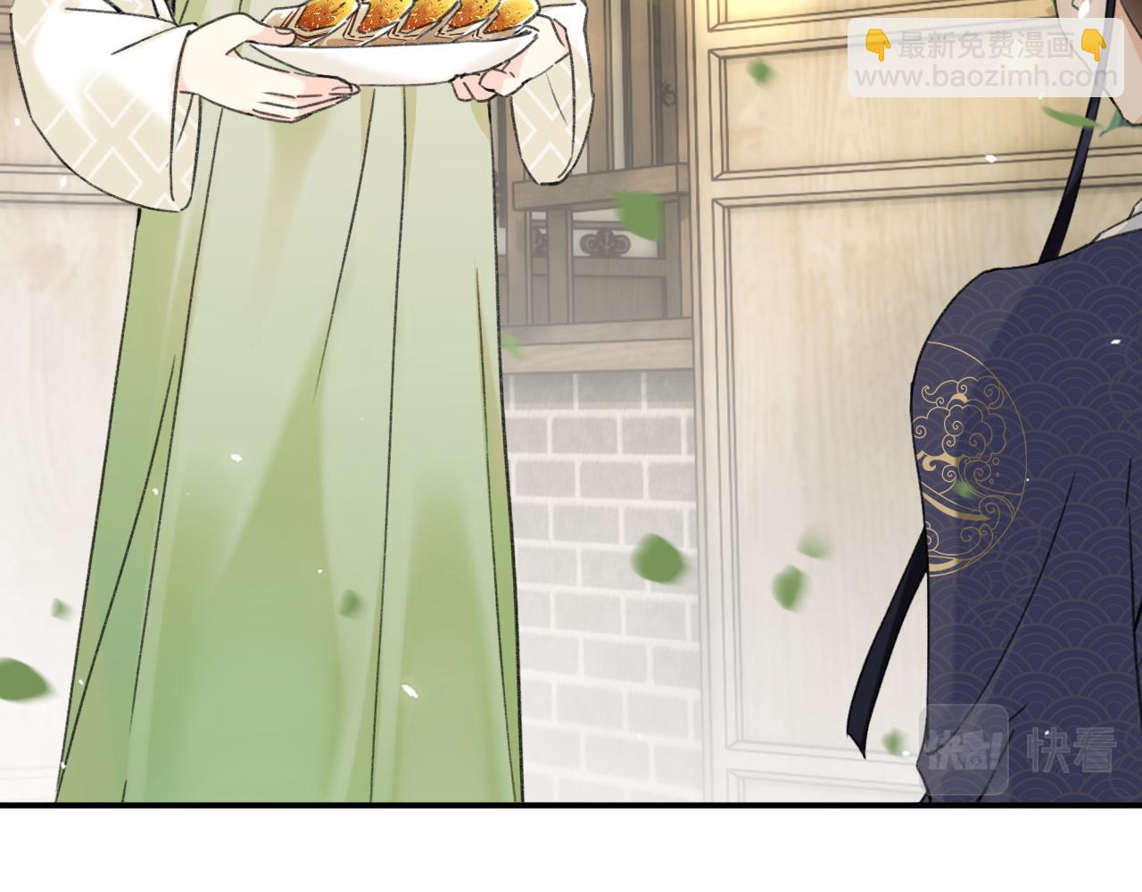 退退退退下！ - 番外 林歡2(2/3) - 2