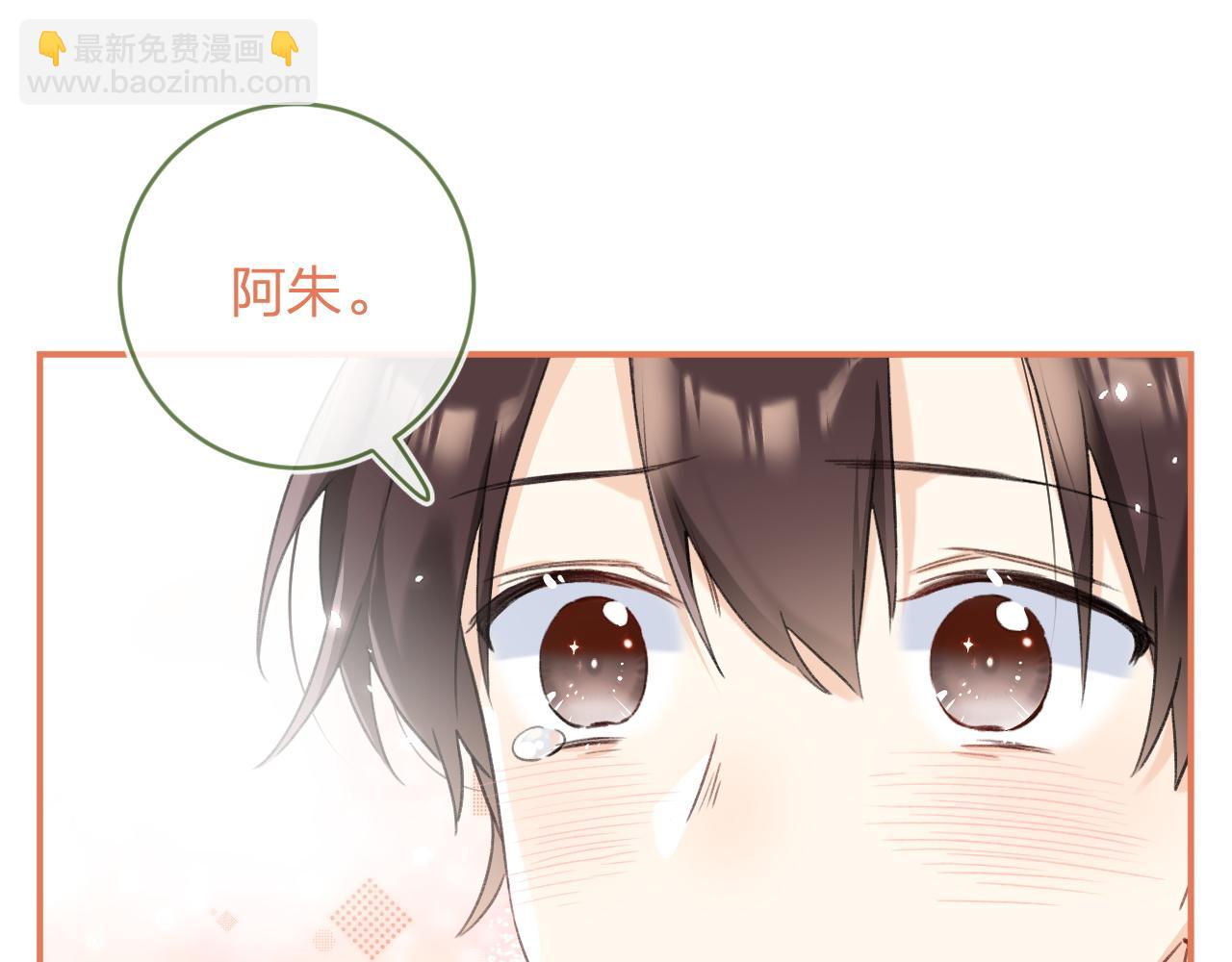 退退退退下！ - 番外 林歡2(2/3) - 3