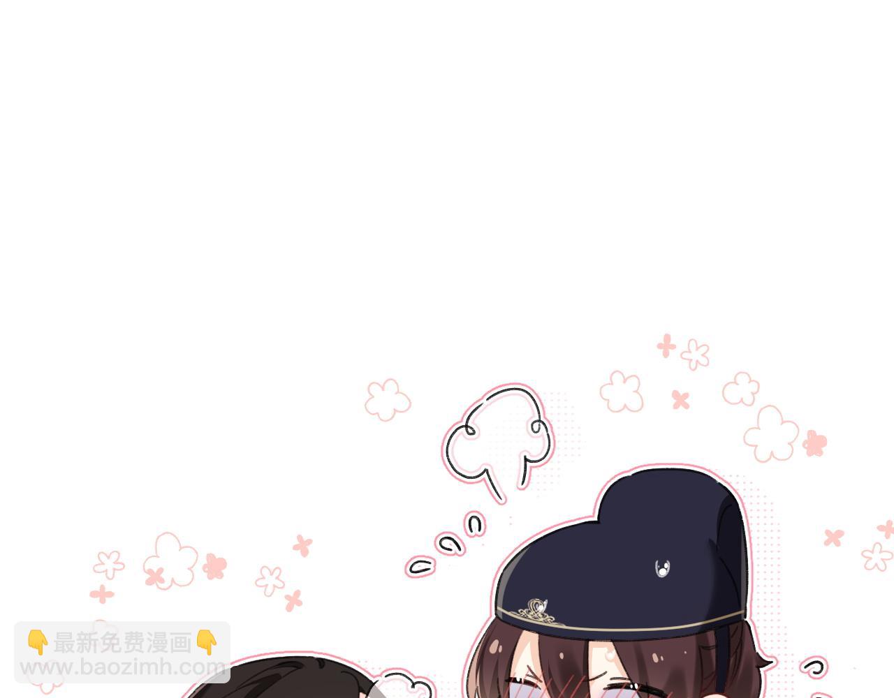 退退退退下！ - 番外 林歡2(2/3) - 7