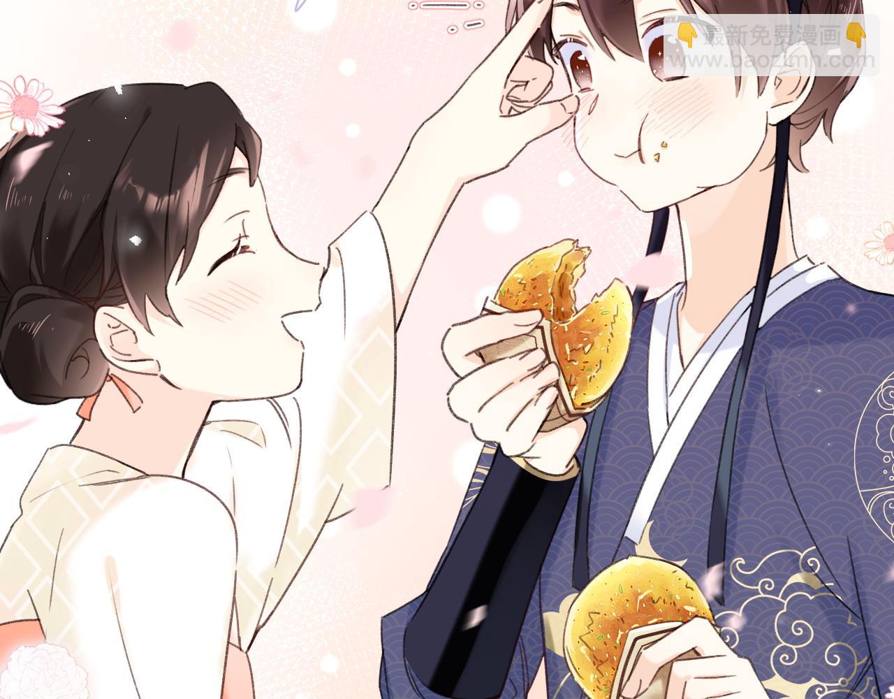 退退退退下！ - 番外 林歡2(2/3) - 3