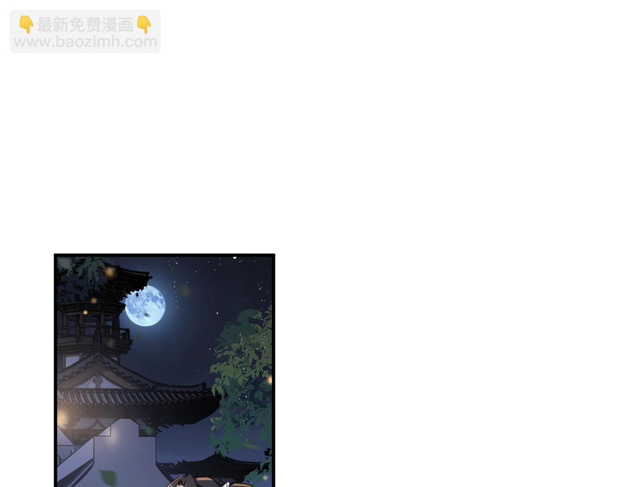 退退退退下！ - 番外 溫越2(1/3) - 1