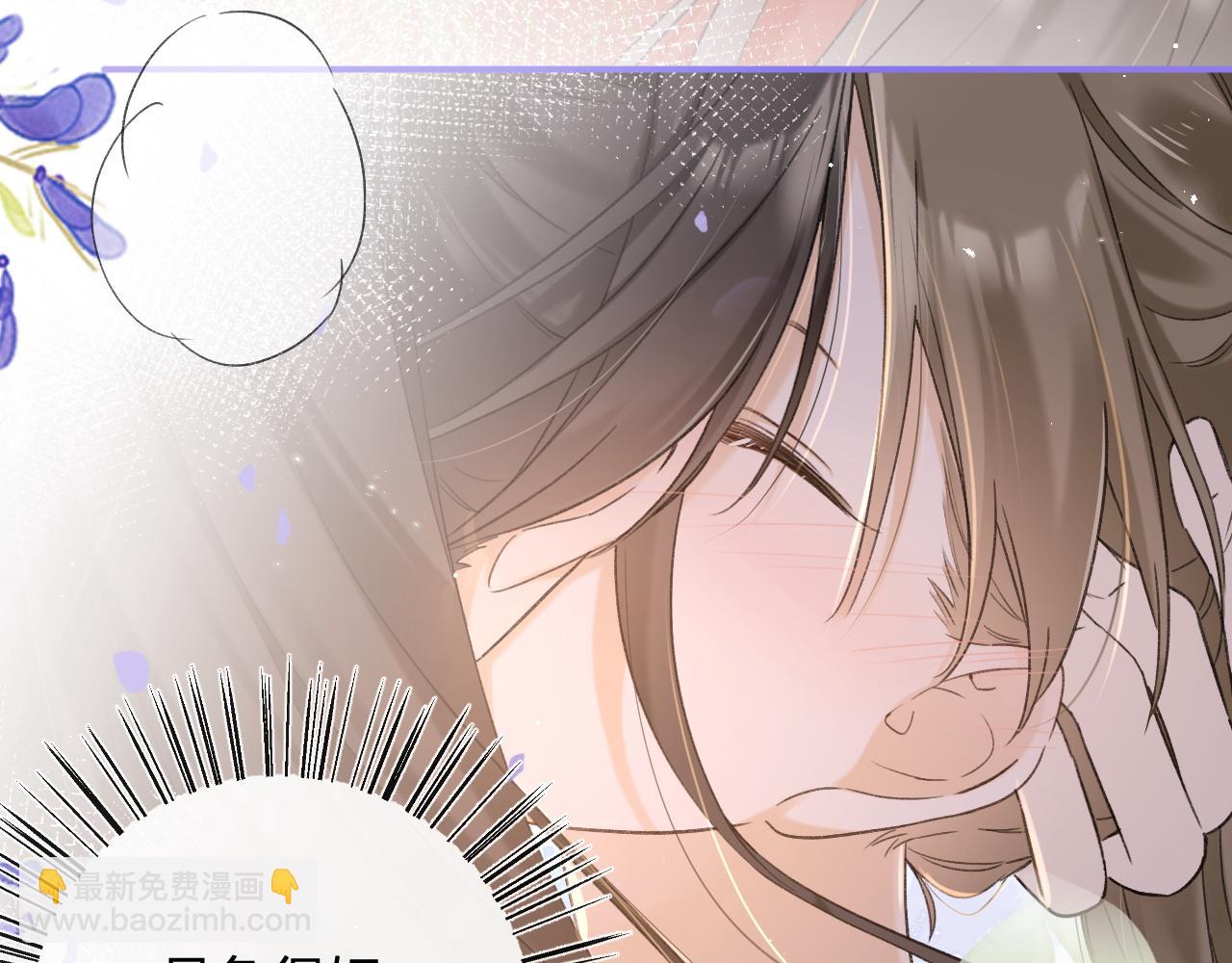 退退退退下！ - 番外 溫越2(1/3) - 2