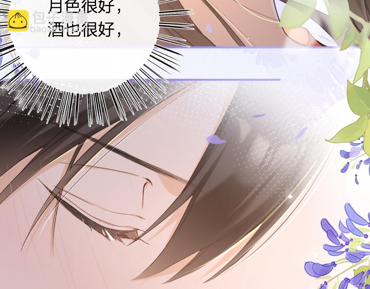 退退退退下！ - 番外 溫越2(1/3) - 3