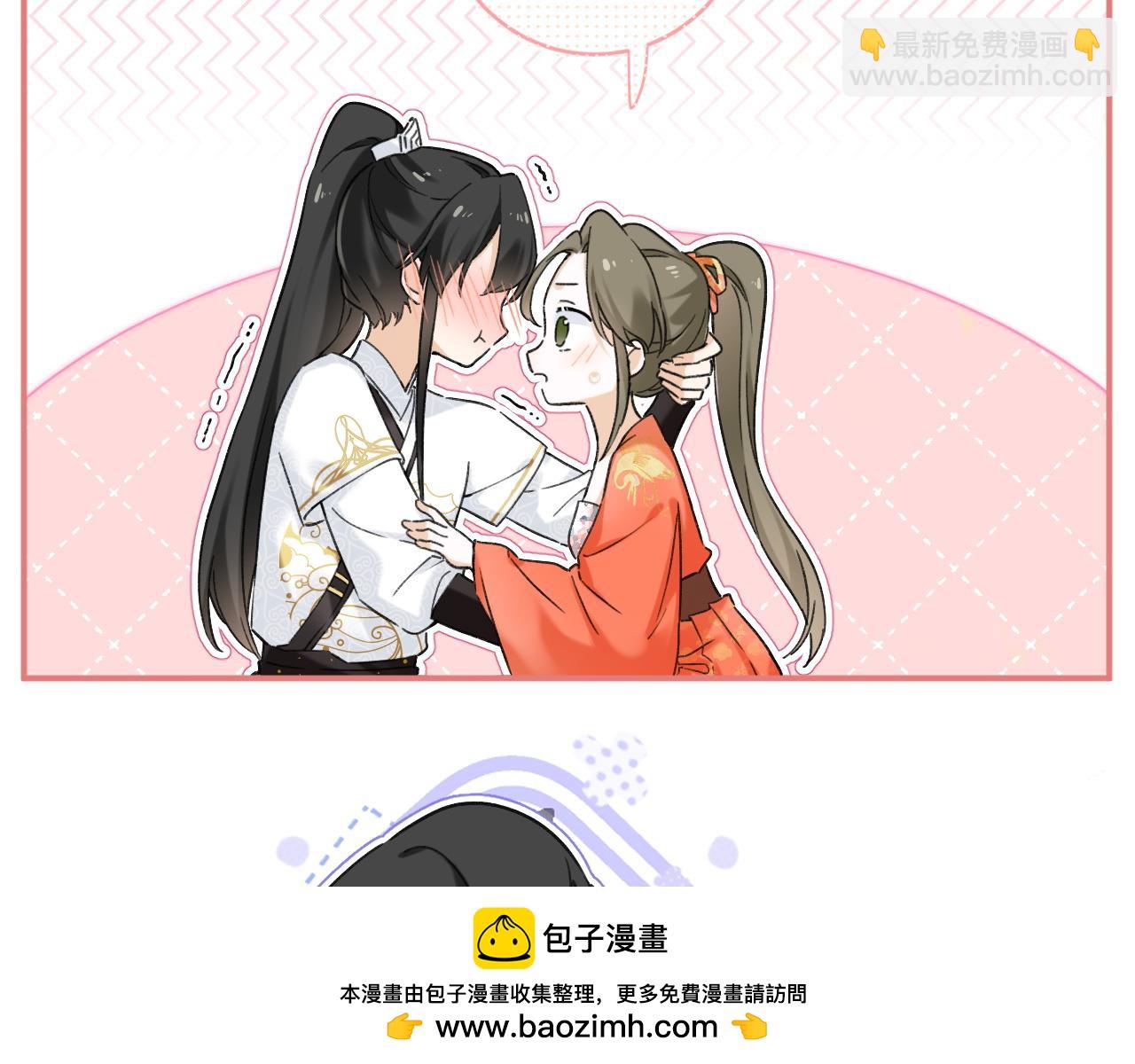 退退退退下！ - 番外 溫越2(1/3) - 2