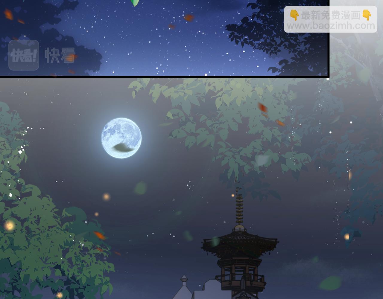 退退退退下！ - 番外 溫越2(1/3) - 7