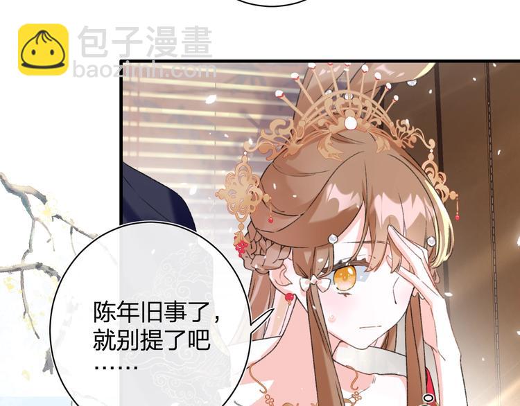 退退退退下！ - 第11話 廠花護妻(1/3) - 8