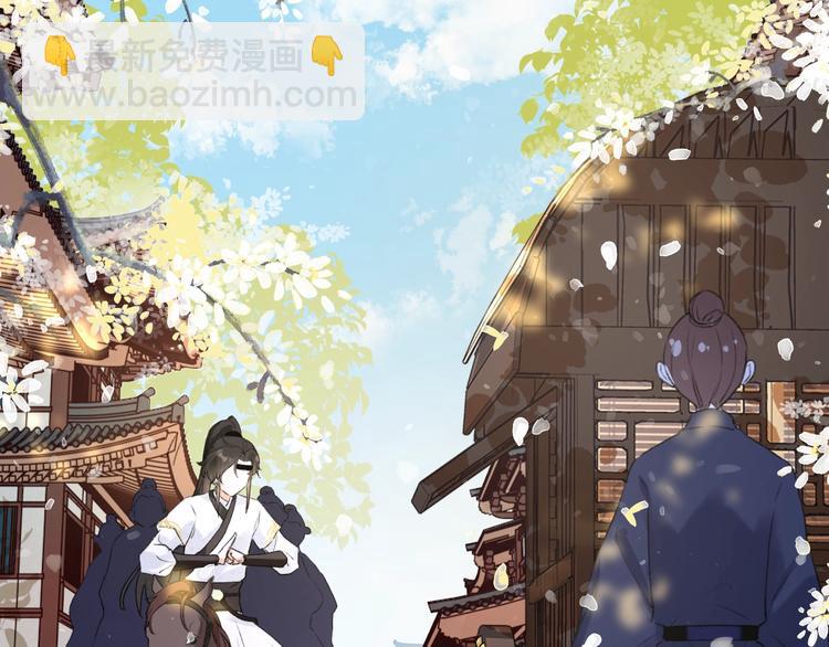 退退退退下！ - 第11話 廠花護妻(1/3) - 2