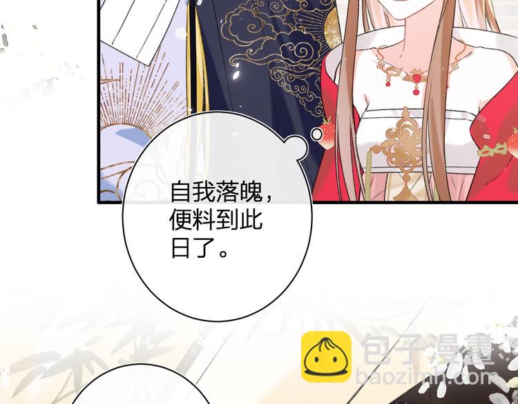 退退退退下！ - 第11話 廠花護妻(1/3) - 2