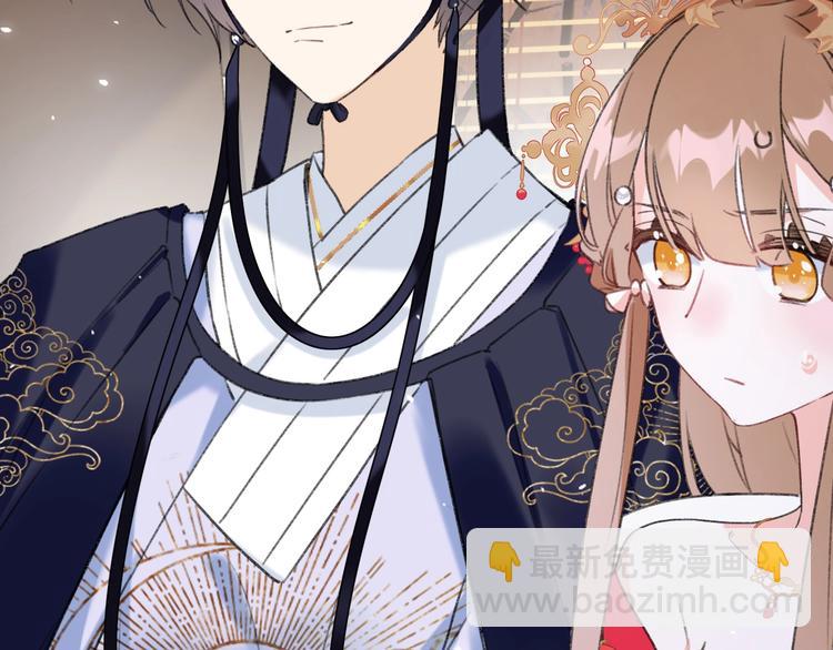 退退退退下！ - 第11話 廠花護妻(1/3) - 4