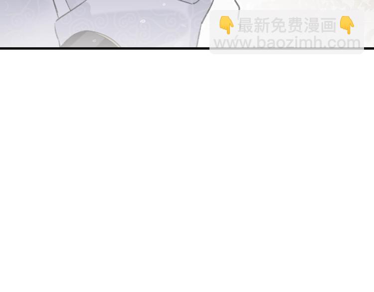 退退退退下！ - 第11話 廠花護妻(1/3) - 5