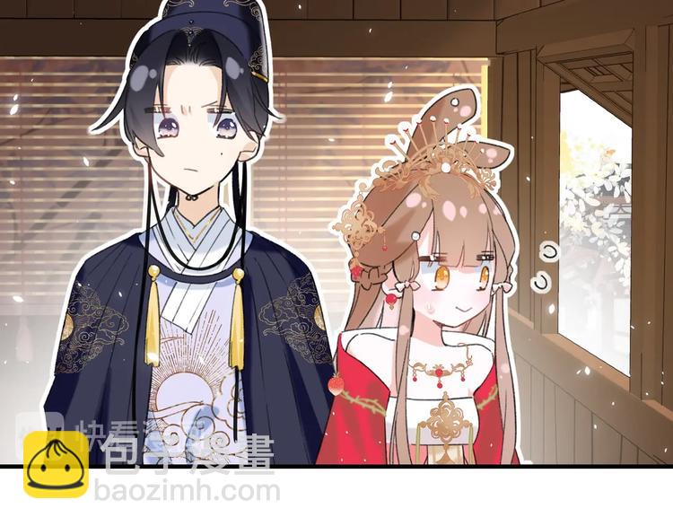 退退退退下！ - 第11話 廠花護妻(2/3) - 6