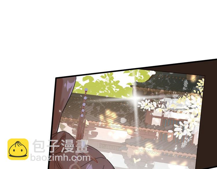 退退退退下！ - 第11話 廠花護妻(2/3) - 7