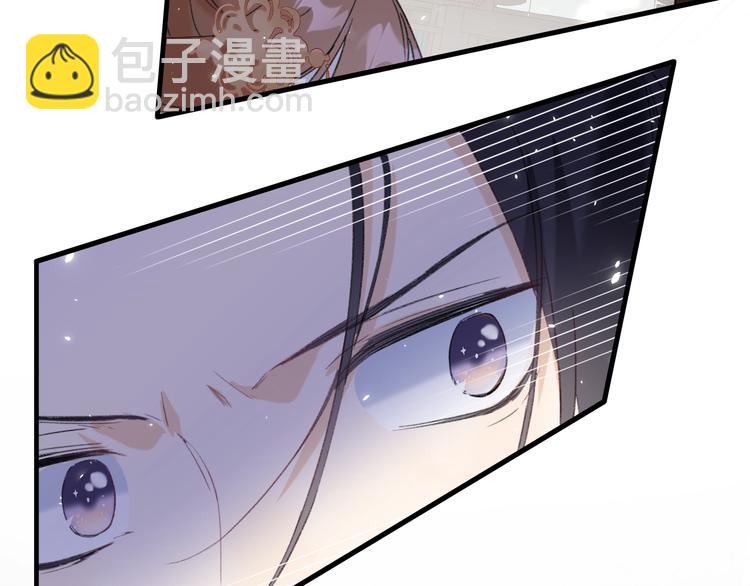 退退退退下！ - 第11話 廠花護妻(2/3) - 8