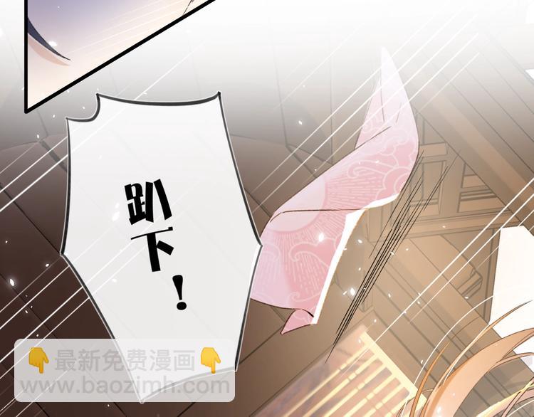 退退退退下！ - 第11話 廠花護妻(2/3) - 1